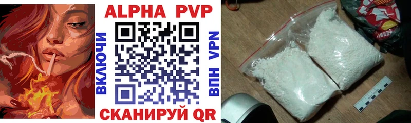 ссылка на мегу вход Черногорск A-PVP Crystall