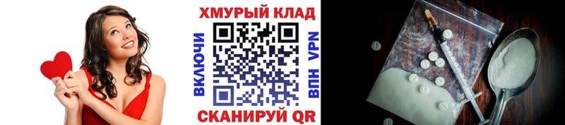 МЕГА ссылка  Черногорск  Героин Афган 
