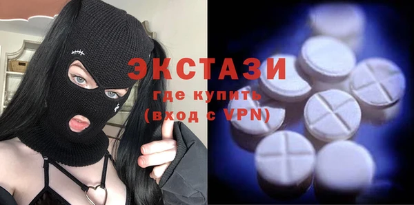 прущая мука Абаза