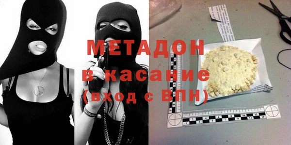 прущая мука Абаза
