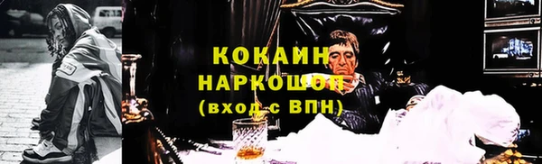 прущая мука Абаза