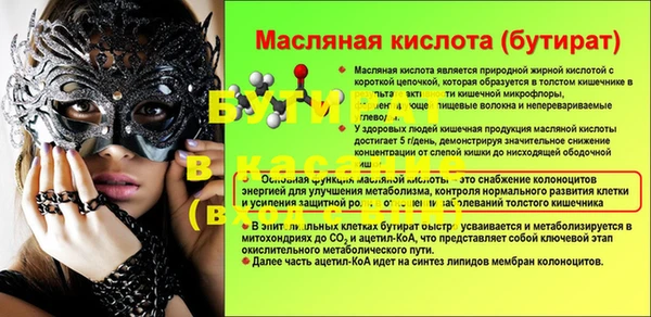 хмурый Абинск