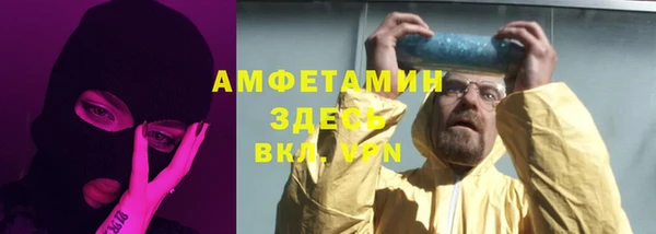 прущая мука Абдулино