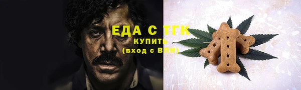 бутират Снежногорск