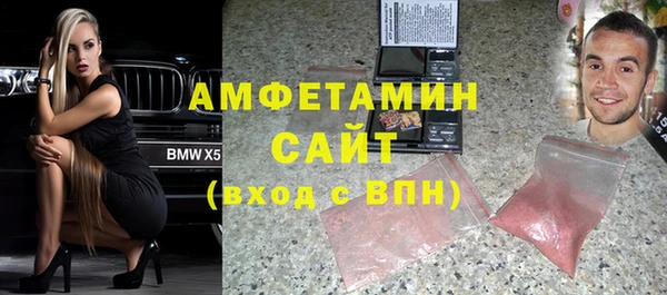 ECSTASY Слюдянка