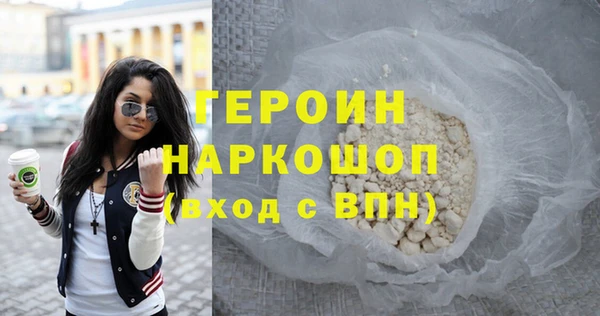 хмурый Абинск