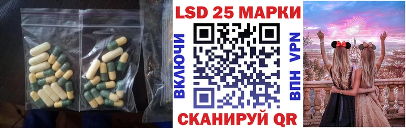 LSD-25 экстази кислота  Черногорск 