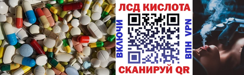 Лсд 25 экстази кислота Черногорск