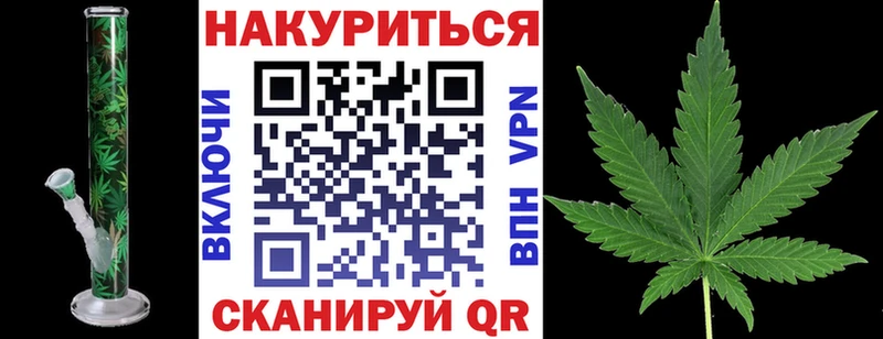Канабис LSD WEED  Черногорск 
